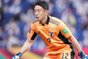 権田修一「日本代表正GKです。最長無失点記録保持者です。代表歴12年目です」←人気ない理由