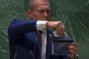 【動画】国連がパレスチナ加盟を支持、ブチ切れたイスラエル大使が国連憲章をシュレッダーで粉砕
