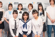 【画像】ラスアイ救済アイドル『JDOL AUDITION』合格者7人が決定！【ツインプラネット】