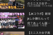 【画像】キモすぎるYouTuberが見つかるｗｗｗｗｗｗｗｗｗｗｗ