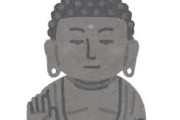 仏教が由来の意外な言葉ランキングwwww