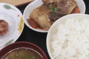 （´・ω・｀）ニートなのに定食屋きたよ~（※画像あり）