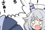 【ウマ娘】ズゴックにキレるミラ子ｗｗｗｗｗ