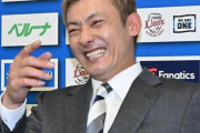 西武栗山巧、減額制限ギリギリの1億800万でサイン