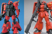 【ガンプラ】新旧MG 「ジョニー・ライデン専用 ザクII」を並べてみる