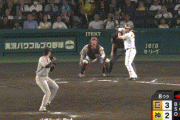 【阪神対巨人24回戦】阪神、8回にノイジーの2点タイムリーで逆転！！！！！！！！！！！！！！！！