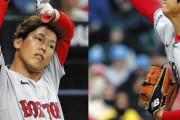 【悲報】ボストンメディア「吉田は大谷とチームメイトだった癖に何も学んでない」