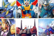 【認証】ガンダムの画像をすべて選択してください