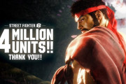 【祝】『ストリートファイター6』全世界での販売本数が400万本を突破！今後もアップデートやイベントなど実施予定