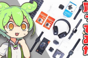 【話題】ECアプリ『Temu』の勢いがものすごい‥‥日本最速で４００万ダウンロード到達。Amazonメルカリを超える