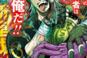 【疑問】お前らが「週刊少年ジャンプ」を読まなくなった理由wwwwwwwwwwwwwwwwwwwwwwwwwwwwwwwwwwwwwwwwwwwwwwwwwwwwwwww