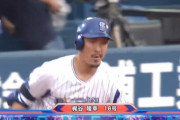 DeNA梶谷、逆転満塁ホームラン！！！！！
