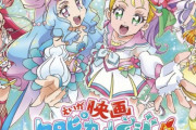 【悲報】M1芸人｢変身ベルト顔｣｢大人なのにプリキュア映画観に行く顔｣ ←ガチでオタクに効きすぎてしまう