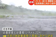【山形豪雨】 住民の救助に向かったパトカーが流される　20代の警察官2人が行方不明