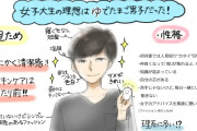 【朗報】ゆでたまご、女子大生の理想の男性だったｗｗｗｗｗｗｗｗｗｗｗｗｗ