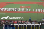 【勝利】西武ファン集合（2023.5.28）