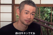 イチローが週6で牛タンを食べてる理由、アホすぎるｗｗｗｗｗ