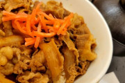言うほど牛丼て食べてる？
