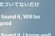 三大 秋元康が乃木坂の曲でやりがちな駄歌詞 「繰り返し」 「詰め込み」 「英語」