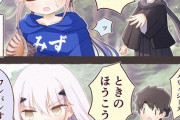 【FGO】魂がヒスイ地方にいるマスターと、それに付き合ってくれるサーヴァント！！　鯖ポケいいな！