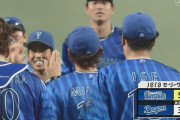 【中日対DeNA16回戦】DeNAが５－３で中日との延長戦を制し２位浮上！延長１０回に蝦名が決勝打！中日は連勝７でストップ