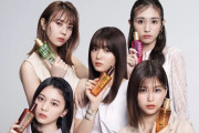 櫻坂46、世界的ブランドL’Oréal Paris「エクストラオーディナリーオイル」ジャパンブランドアンバサダー就任決定！ブランドムービーも公開