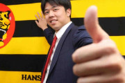 阪神・才木　大幅増の5000万円でサイン！「あんな顔してますけどすごく良いやつ」村上との共闘も宣言