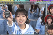 【日向坂46】ドヤ顔10.04ｗｗｗｗｗｗｗｗｗｗｗｗ