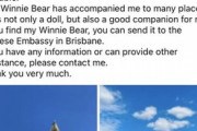 海外ファンが旅行先で失くしたプーさんを捜索中。ブリスベンだからオーストラリアで失くしたのか。世界レベルでもし見つかったらすごい。