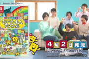 【速報】QuizKnockさん、ついにテレビCMに起用されてしまう