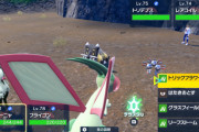 【ポケモンSV】ポケモンのストーリー上の難易度「BDSPの四天王＆シロナ」級だと辛い？