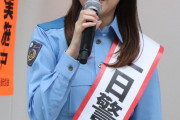 元櫻坂46の武元唯衣さんが滋賀で「一日警察署長」　滋賀愛あふれたトークたっぷり