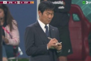 外国人「日本の主な問題は..」日本代表に有能監督がいればもっと強くなれる？【海外の反応】