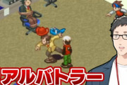 【にじさんじ】社「う あ あ あ あ あ あ あ あ なにっ なんだあっ こ…こんな事が許されていいのか」