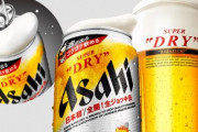 爆売れ売切れの『アサヒスーパードライ　生ジョッキ缶』が本日より数量限定で販売再開！