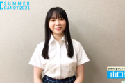 【日向坂46】『B.L.T.SUMMER CANDY 2021』山口陽世からメッセージが着弾！！！！！！