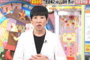 和田アキ子にわか「アッコにおまかせ！」和田アキ子ガチ勢ワイ「はぁ～～(クソデカため息) 」