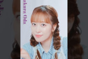 【動画】#小田さくら #Sakura_Oda モーニング娘。'26『#YesかNoか私か』《💿️9/30release!》 #モーニング娘26 #morningmusume26 #ハロプロ