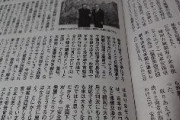 日韓議連幹部 ｢GSOMIA破棄回避は我々が必死で交渉した成果だ｡徴用工問題は間もなく解決する｣