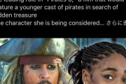 【画像】ディズニーの『パイレーツ・オブ・カリビアン』ジャック・スパロウを○人化する模様ｗｗｗｗｗ