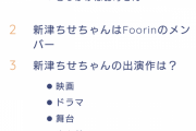 新海誠の娘「私アイドルになりたい」→新海誠「よーし天才パパに任せろ」