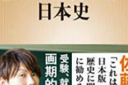 【悲報】室井佑月「すっぴんが社会学者の古市氏に似てるといわれる。いじめと思う」