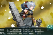 【艦これ】しらね丸とフェニックス どっちが最終的に低入手率になるか楽しみではある