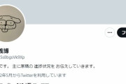 【朗報】冨樫義博先生、ついにTwitterフォロワー数日本一の漫画家になる
