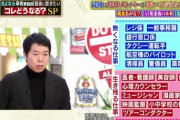 【画像】AIで無くなる仕事と生き残る仕事がこちらｗｗｗｗｗｗｗｗｗｗｗｗｗｗｗｗｗｗ