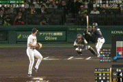 【日本シリーズ第3戦】オリックス、6回にも若月の犠牲フライで1点追加！リードを4点に広げる！！！！！！！！！！