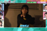 【櫻坂46】藤吉夏鈴ガチ恋勢、ギリギリ正気を保つ...