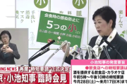 東京都全ての飲食店に午後8時までの時短営業要請へ　神奈川、千葉、埼玉と調整