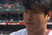 大谷マッマ、大谷からの仕送りを拒否して未だパートを続ける