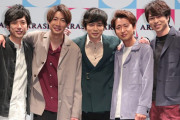 【嵐ラストツアーの舞台裏】東京ドーム公演の関係者席に佐藤浩市、布袋寅泰夫妻、山田裕貴＆西野七瀬夫妻、有働由美子らの姿　縁の深い一部の関係者のみに声掛け